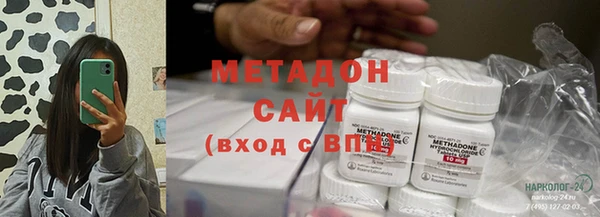 mdma Каменногорск