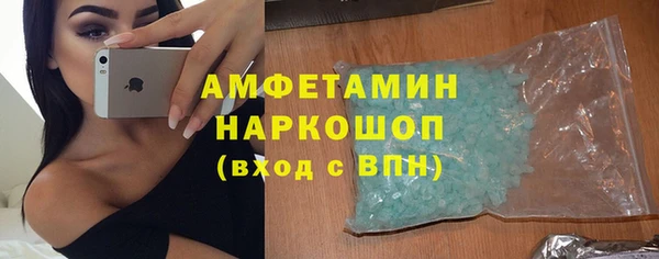 mdma Каменногорск