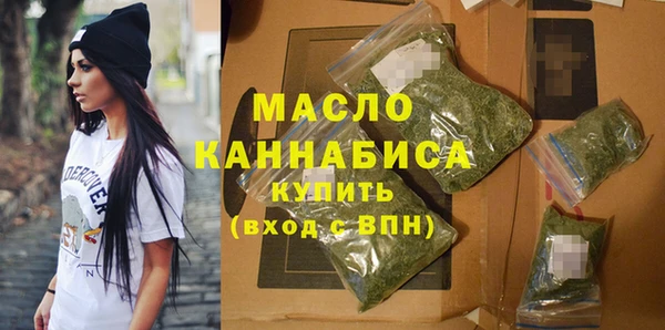 mdma Каменногорск