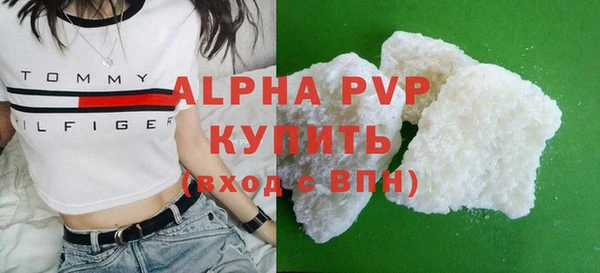 ALPHA PVP Каменск-Шахтинский